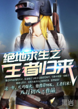 身赛