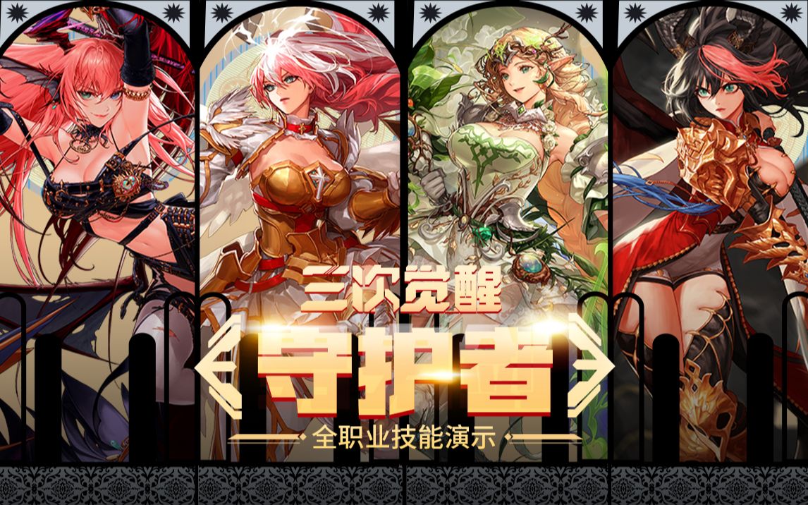 革新升级