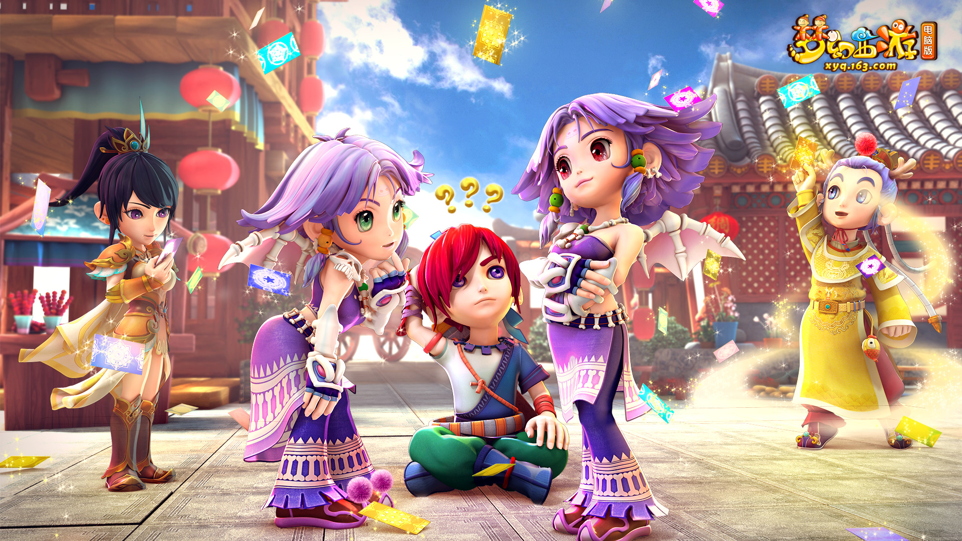 特效上都实 特效上都实