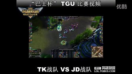 态度与防守 态度与防守