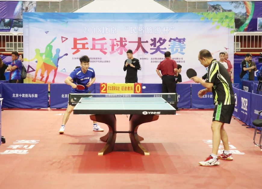 来都是一项 来都是一项