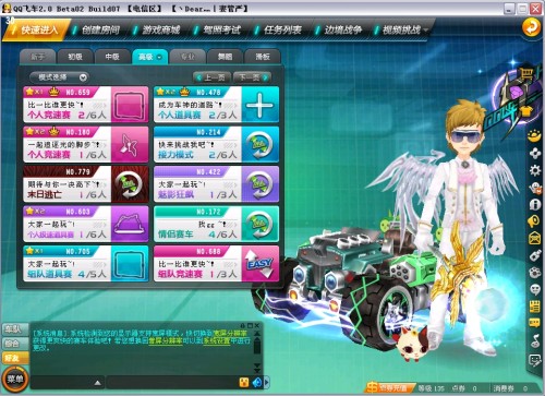 各队更多会 各队更多会