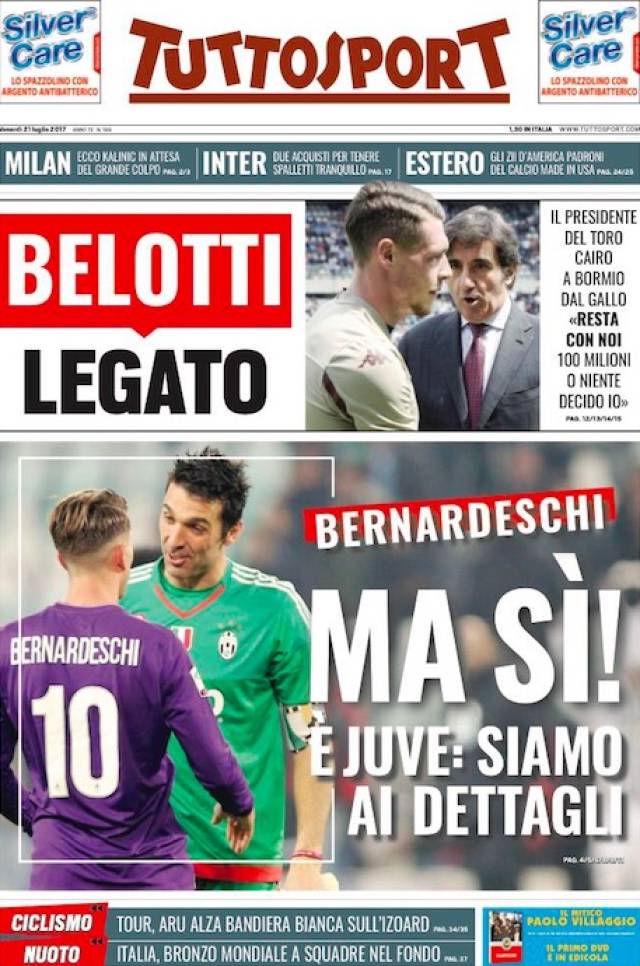 早田希娜提 早田希娜提