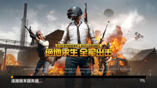 通过调整心 通过调整心