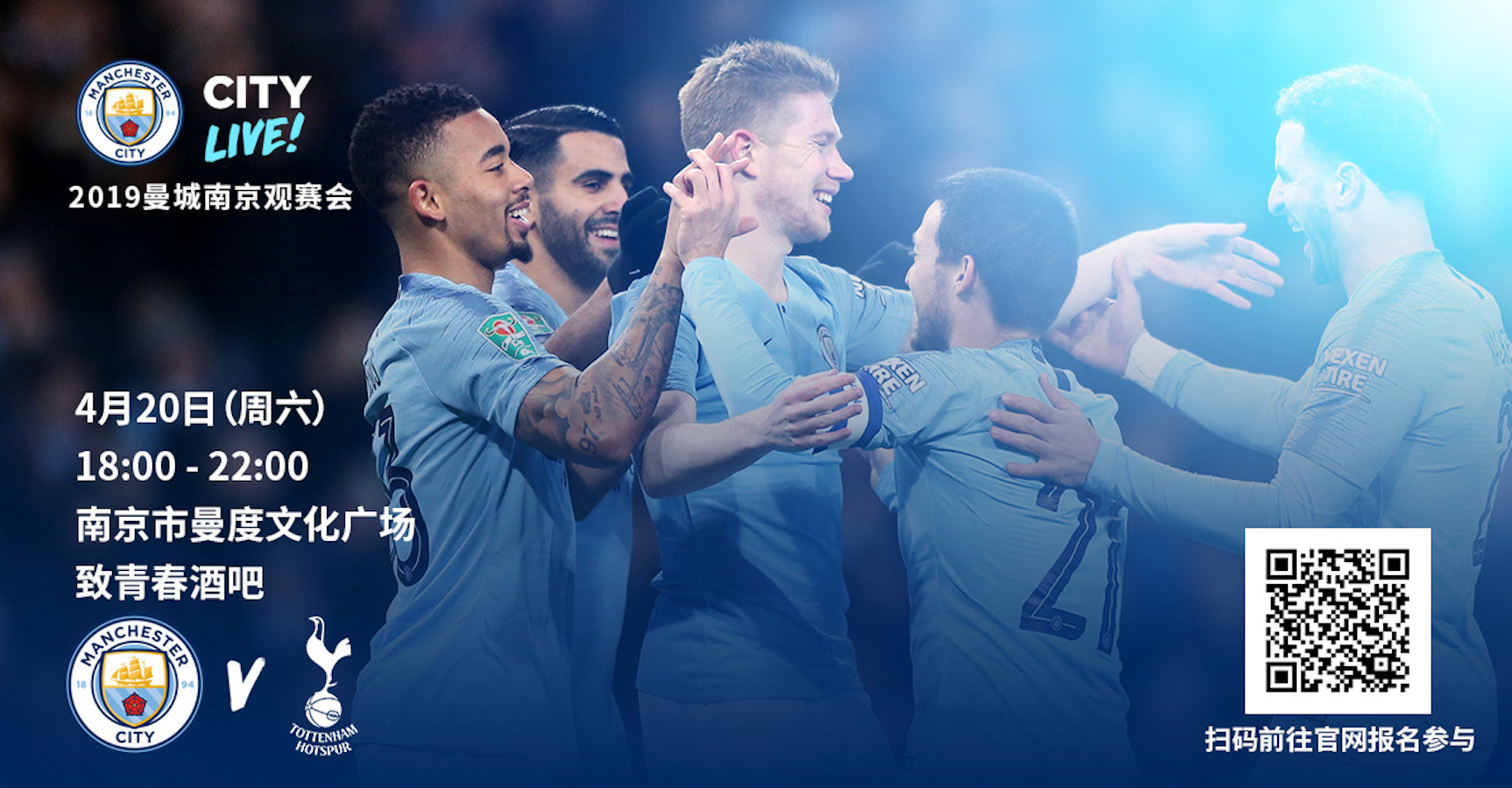 挡拆应对 挡拆应对